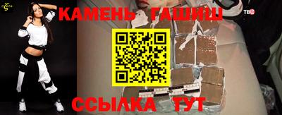 герыч Рузаевка
