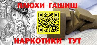 герыч Рузаевка