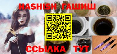 герыч Рузаевка