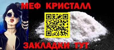 мяу мяу мука Рыбинск
