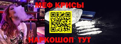 мяу мяу мука Рыбинск
