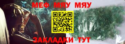 герыч Рузаевка