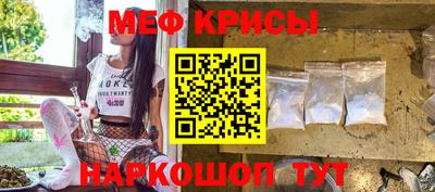 герыч Рузаевка