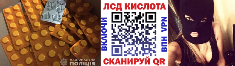 Лсд 25 экстази кислота  как найти закладки  Урус-Мартан 