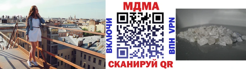 купить цена Урус-Мартан MDMA кристаллы