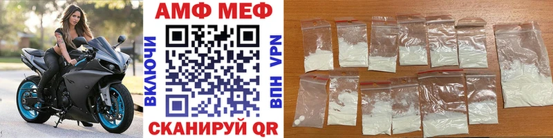 Метамфетамин Methamphetamine  сколько стоит  Урус-Мартан 