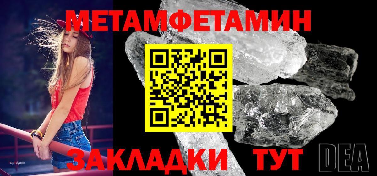 Метамфетамин Декстрометамфетамин 99.9% Урус-Мартан