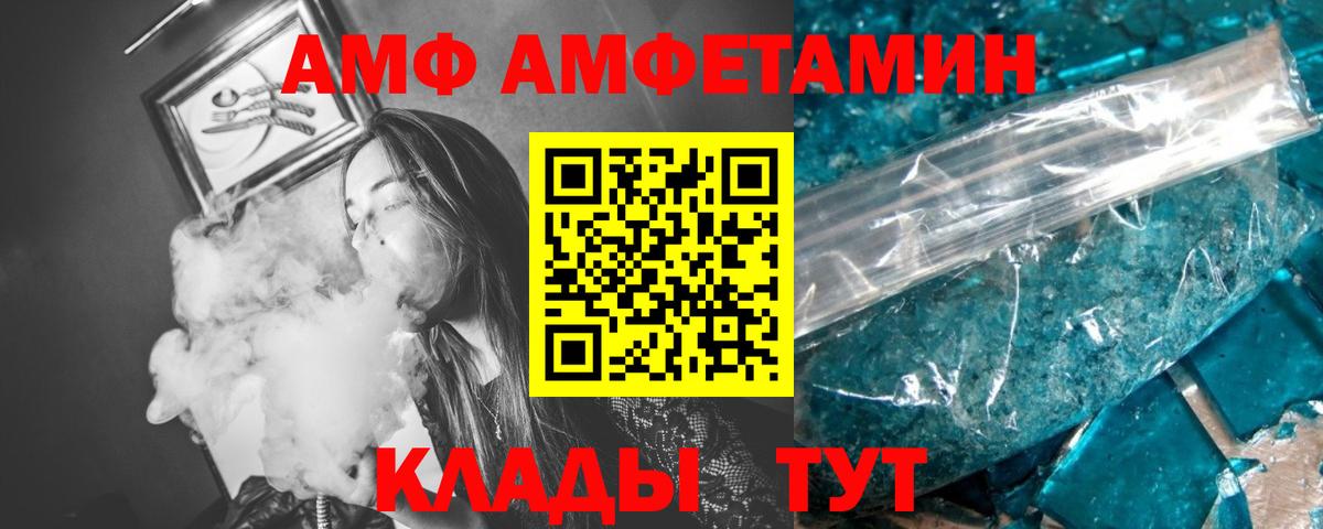 Урус-Мартан  Первитин  Вход с VPN  МЕТАМФЕТАМИН пудра 