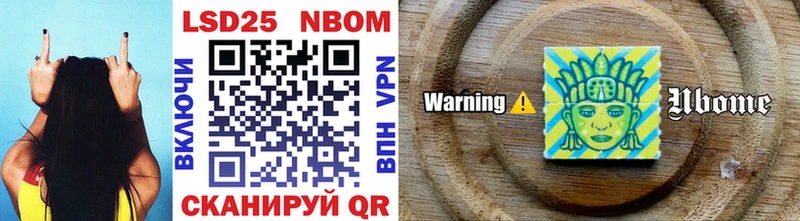 kraken вход Урус-Мартан Марки 25I-NBOMe 1,5мг