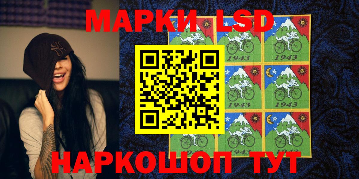 Марки NBOMe 1,8мг  Вход с VPN  Урус-Мартан 