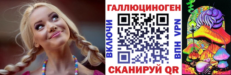 Псилоцибиновые грибы Psilocybe  наркошоп  OMG зеркало  Урус-Мартан 