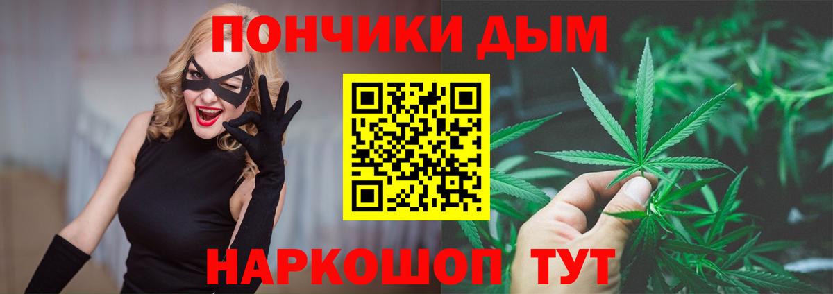 Урус-Мартан  МАРИХУАНА марихуана  Вход с VPN  Конопля планчик  Бошки Шишки гибрид 